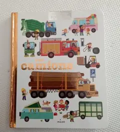Les camions 絵本