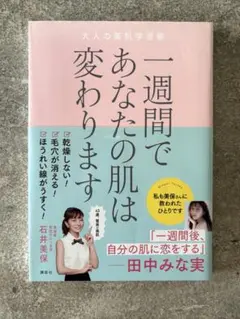 Item thumbnail for item a73540bc-2e7d-4e60-adee-d48b38d871a1