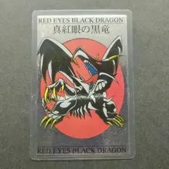 2026年最新】東映版 遊戯王の人気アイテム - メルカリ