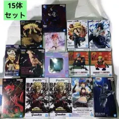 フィギュア　まとめ売り　15体セット 新作 僕のヒーローアカデミア　ナルト