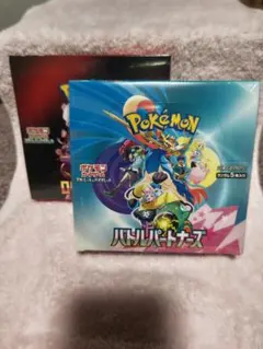 バトルパートナーズ・ロケット団の栄光　シュリンク付きBOX