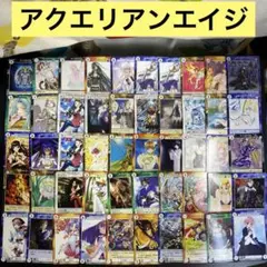 【A274】アクエリアンエイジ　カード　98枚　まとめ売り