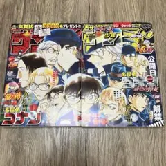 2026年最新】週刊少年サンデー2021年52号の人気アイテム - メルカリ