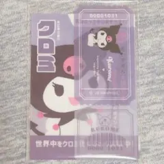 クロミ　おうえんポスターステッカー