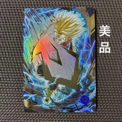 ドラゴンボールスーパーダイバーズ　トランクス：未来　SDV8-013 パラレル