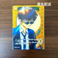 名探偵コナンカード 松田陣平 CP パートナーカード