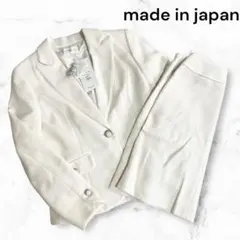 【新品タグ付き】東京スタイル レディース スカート スーツ クリーム色　M