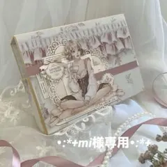 ・:*+mi様専用・:*+