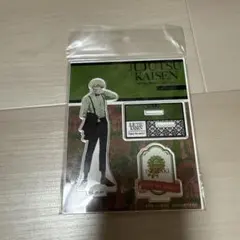 呪術廻戦 アクリルスタンド パーティーver. 狗巻棘