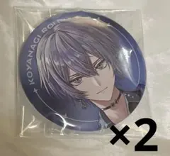 にじさんじ　小柳ロウ　ハフアニ　缶バッジ