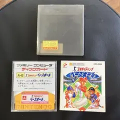 Item thumbnail for item cdff52ae-c03b-4b0a-ad01-f5a57aa45f66