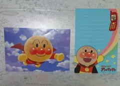 アンパンマン ポストカード2枚