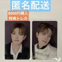 ATEEZ 2025 in your fantasy 購入特典トレカ　ホンジュン