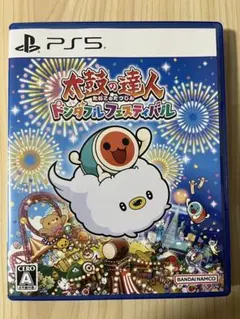 PS5 太鼓の達人 ドンダフルフェスティバル