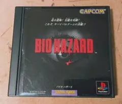 【PSソフト】BIO HAZARD バイオハザード ( 初代 )