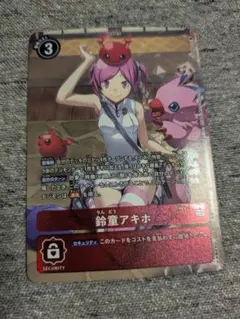 2025年最新】鈴童アキホ パラレルの人気アイテム - メルカリ