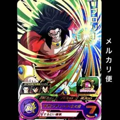 ドラゴンボールギガンティック　人造人間18号　未開封品 新品 ドラゴンボール ギガンティック 人造人間18号 送料込み