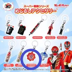 スーパー戦隊シリーズ めじるしアクセサリー ドンモモタロウ