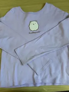 すみっコぐらし 薄紫 長袖カットソー