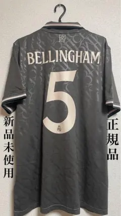 正規品】レアルマドリード ベリンガム Y-3 オーセンティック