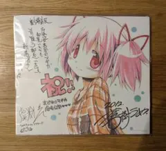 魔法少女まどか☆マギカ　叛逆　色紙　まどか