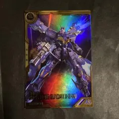 【本日限り値下げ】アーセナルベース FQ04 水星 3枚セット 本日限り値下げ】アーセナルベース FQ04 水星 3枚セット