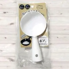 ★セリア★お茶碗1杯分が一気にすくえる！しゃもじ1合分