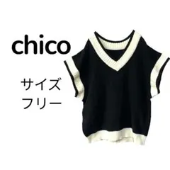 チコ Chicoライン Vルーズ 2way ベスト サイズ フリー ニット 黒のサムネイル