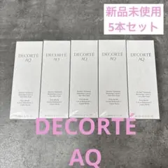 新品未使用✨ DECORTÉ AQ ローションⅠ 5本セット