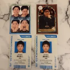 コットン　西村　よしもとコレカ