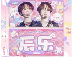 NCTDREAM チョンロ マスター スローガン