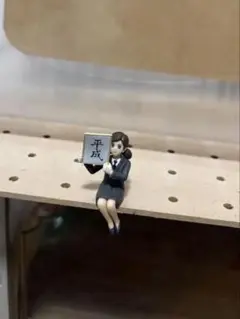 2026年最新】平成のフチ子の人気アイテム - メルカリ