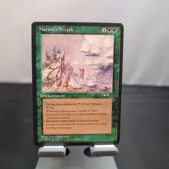 MTG Nature's Wrath 英語版