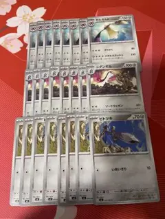 ポケモンカードゲーム　ムニキスゼロ　ギルガルド　進化ライン　10枚セット