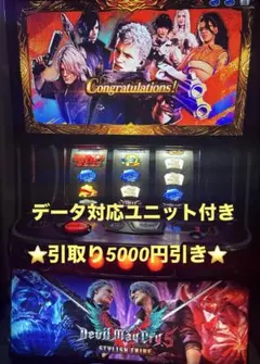 2026年最新】スマスロの人気アイテム - メルカリ