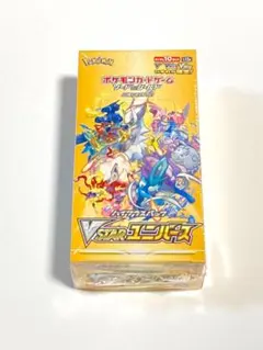 2026年最新】vstarユニバース box シュリンクなしの人気アイテム