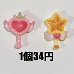 ハチ様 リクエスト 3点 まとめ商品 デコパーツ プラパーツ ホイップ