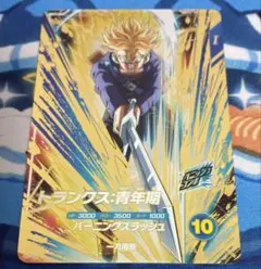 ドラゴンボールスーパーダイバース GOR SDV3-029 トランクス青年期