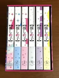 【推しの子】　アニメ1期　Blu-ray セット