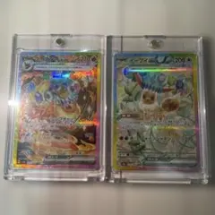 ブースターex SAR &イーブイex SAR