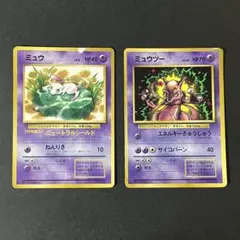 ミュウ ポケモンカードゲーム