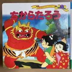 momo様 リクエスト 4点 まとめ商品