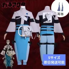 アークナイツ エンドフィールド チェン センユー コスプレ衣装 + 角 +