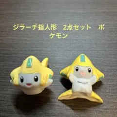 2025年最新】指人形 ポケモン バラ売りの人気アイテム - メルカリ