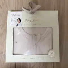 スワドル ハグベリー m