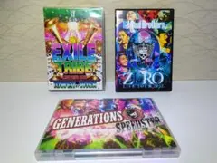 ⭐EXILE／三代目／GENERATION⭐DVD 3点まとめ／セット