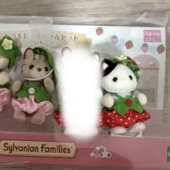 あつまれ！赤ちゃんセット いちご シルバニアファミリー あかちゃん