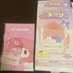 サンリオキャラクターズ 福福お守り風 アクリルキーホルダー マイメロディ