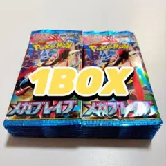 ポケモンカード メガブレイブ M1L 30パック 1BOX