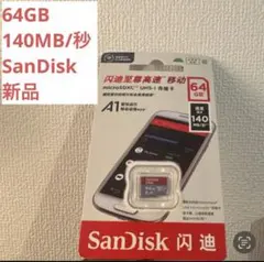 microsdカード 128gb